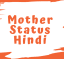 [Fresh] Mothers Day Status & Quotes in Hindi