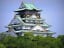Jaw-Dropping Osaka Castle - The Ultimate Guide