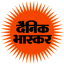 Fake news in hindi Dainik Bhaskar Hindi