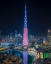Burj Khalifa - Dubai, UAE on July 4th 2020.