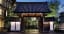 hotel the mitsui kyoto: a contemporary interpretation of local cultural heritage by andré fu