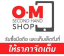 Kriengkrai Chotnaravon (omsecondhand) on Mix