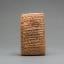 Clay tablet from the period of the Third Dynasty of Ur - 2027 B.C. - An administrative document giving the quantities of food and drink issued to royal messengers. Translation in the comments.