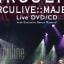 Progressive Rock Review: Circulive::Majestik