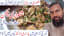 Restaurant Style Chicken Shinwari Karahi And Pashawari Namkeen Chicken Charsi Karahi By Sajna Jee