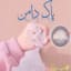 Pak Daman Novel by Hijab Rana Free Online Read