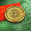 China Bitcoin Mining Ban - Catastrophe Or Opportunity