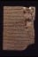 A 3770 year old Babylonian clay tablet written in Akkadian, containing the oldest known cooking recipes. The tablet includes 25 recipes for stews, 21 meat stews and 4 vegetable stews. Now part of the collection of the Yale University Library