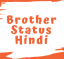 [Fresh] Brother Status & Quotes in Hindi 2018