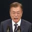 US-North Korea summit looks imminent, South Korean leader says