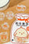 Kawaii Bujo Journal Seal Sticker Sack Flake - Bread Good Weather - Chicken Bread