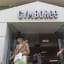 Clothing retailer Gymboree files for bankruptcy again
