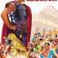 Demetrius and the Gladiators - Family Friendly Movies