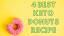 Keto Donuts Recipe - 4 Incredible Recipes For You - The Keto Forum