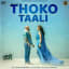 Download Thoko Taali Mp3 Song By Zora Randhawa