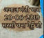 Mandi Bhav 20-06-2019 Anaj Mandi Rates