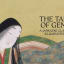 Visit The Tale of Genji Art Exhibit at The Met