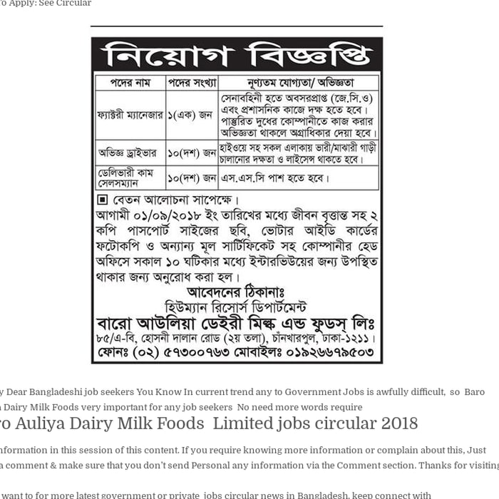 Bdjobs Posts