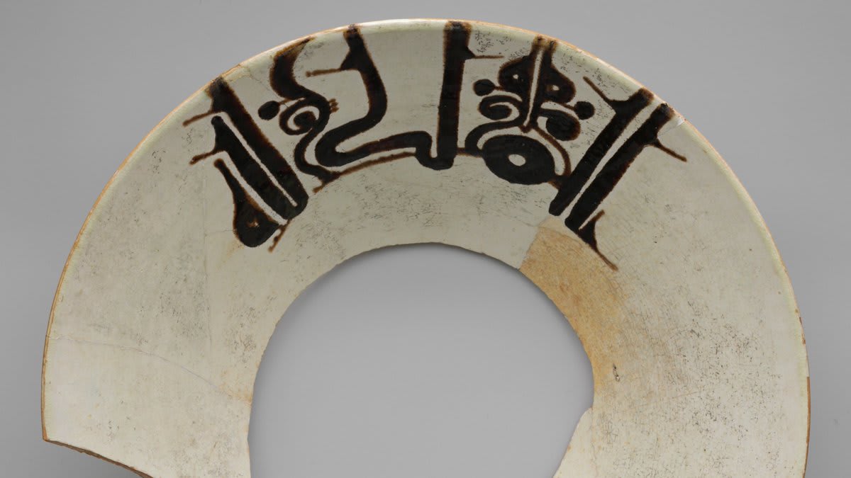 1/5 As part of our MetAccess program, every month we invite Disabled and Deaf artists to respond to works in The Met's collection that spark their curiosity or inspiration. ⁣⁣⁣ ⁣⁣⁣ This month, @AlisonODaniel reflects on this late 9th – early 10th century bowl:⁣⁣⁣⁣