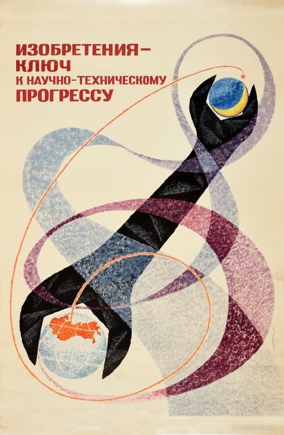 "Inventions are the key to scientific and technological progress" Soviet poster design, 1969