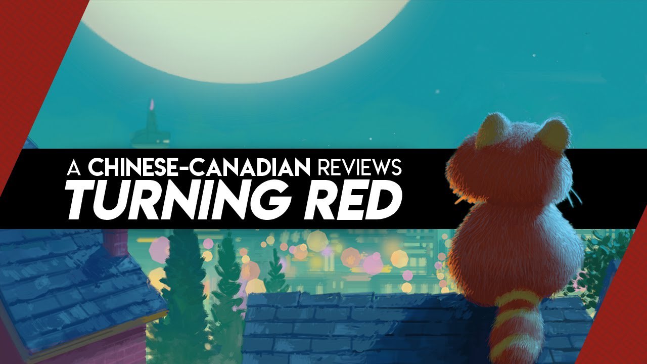 Chinese Canadian Critic Reviews Turning Red | Accented Cinema [9:07]