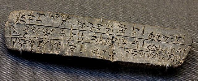Linear B Script was the writing system used by the Mycenaean civilization. Examples have been recovered from late Minoan II contexts in Crete and Mycenaean IIIA-B contexts which suggest that the script was in use between c. 1450 and c. 1100 BCE.