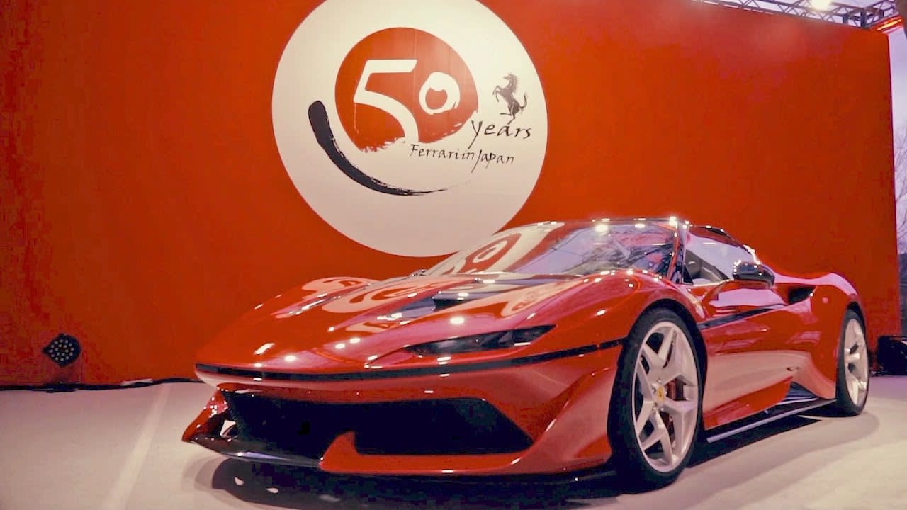 Ferrari J50 - World Premiere