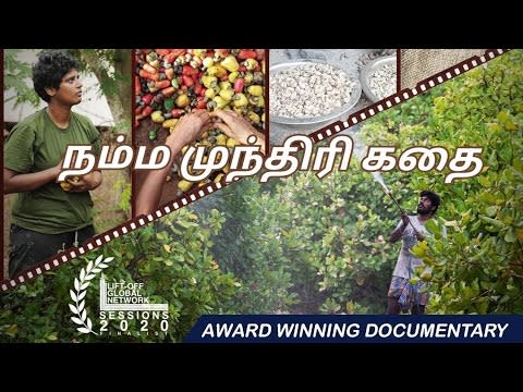 Our Cashew Story (2020) - pesticide awareness documentary about cashew plantations in India [00:41:14]