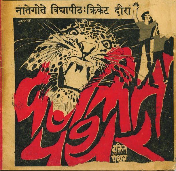 OtD 29 May 1972 the Dalit Panthers were formed in Maharashtra, India. Modelled on the US Black Panthers the Dalit Panthers was formed to combat caste discrimination. Dalit means "oppressed" in Sanskrit, and refers to members of lower castes in India.