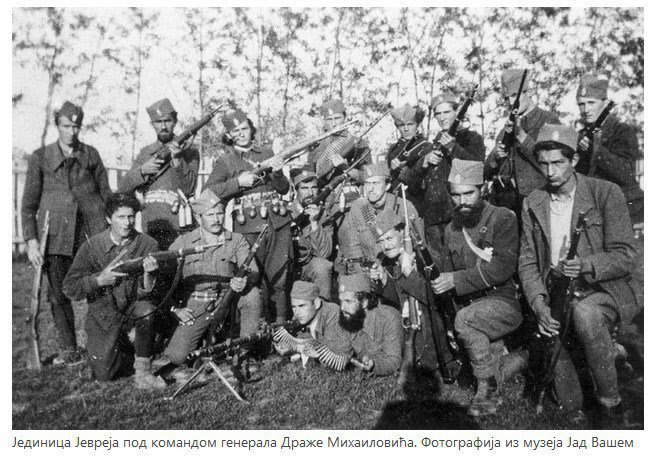 Interesting photo of Jewish unit fighting in Serb/Yugoslav WW2 chetniks guerilla, led by general Dragoljub Draža Mihailović.
