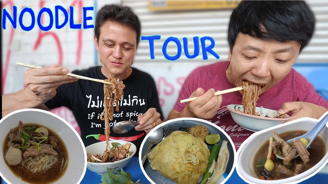 AUTHENTIC Thai NOODLE Tour in Bangkok with Mark Wiens!