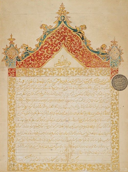 Behold a 'Golden letter' in Malay to Napoleon III. This beautiful royal Malay letter (Or.16126) from the ruler of Johor, Temenggung Daing Ibrahim, to the Emperor of France, written in Singapore in 1857, is a triumph of style over substance.