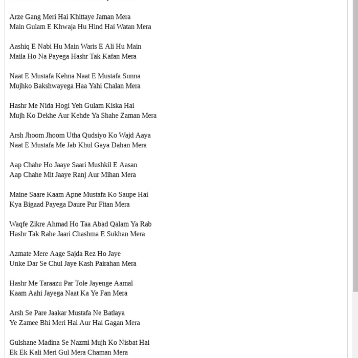Lyrics Center Naat Lyrics App Hindi Shahe madina shahe do alam salam mohammad sabir raza. lyrics center naat lyrics app hindi