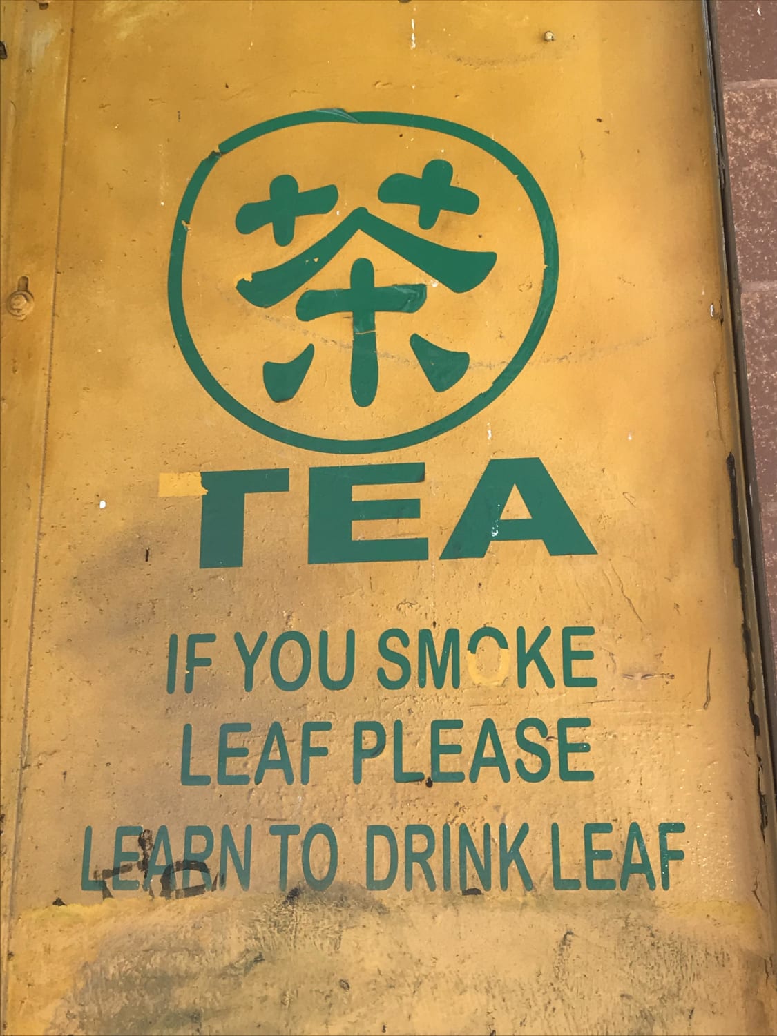 Please learn to drink leaf