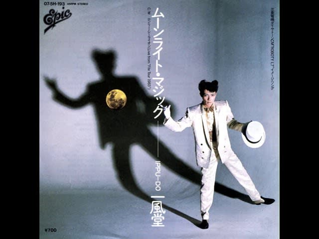 Ippu-Do -- Moonlight Magic [New Wave / Synthpop] (1984)