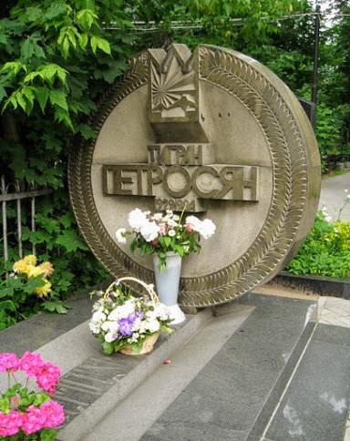 The grave and tombstone of the 9th World Champion, Tigran Petrosian, during my visit to Moscow this summer. One of my definite heroes of the game.