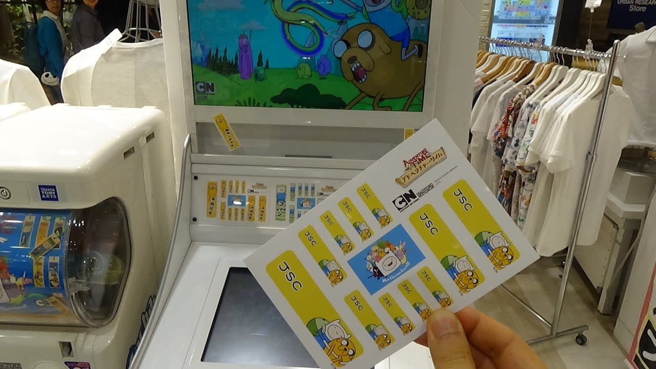 Adventure Time Sticker Vending Machine