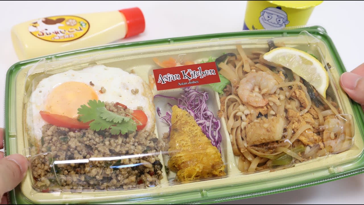 Japanese Thai Dishes Bento and Cream Puff Drink