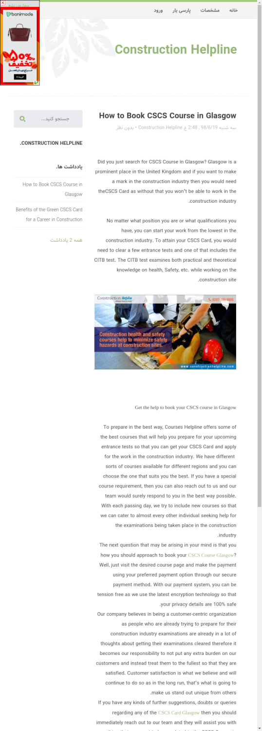 Constructionhelpline Posts