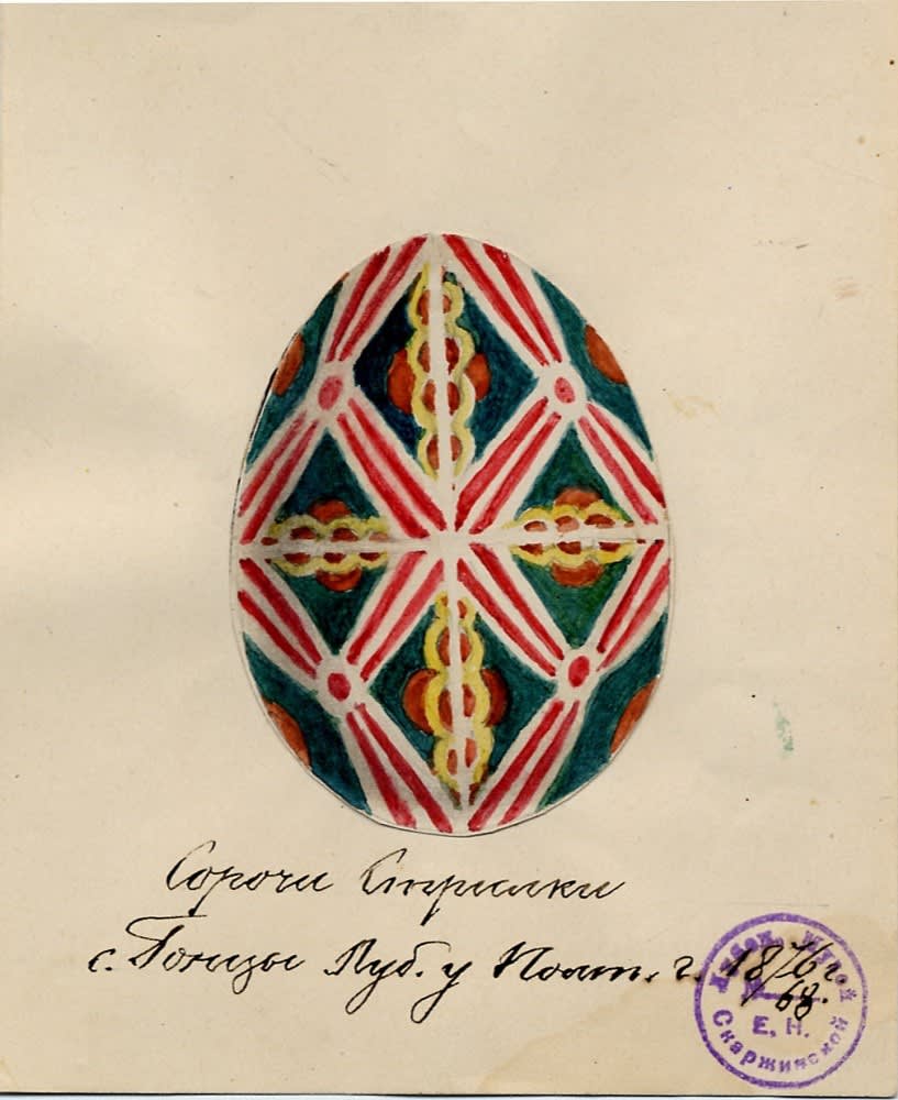 We can’t stop staring at these designs. Painted eggs like these are traditional Easter decorations in Poland, Russia, and the Ukraine. Many immigrants brought the tradition with them to the U.S. The eggs are exchanged at Easter to symbolize new life.