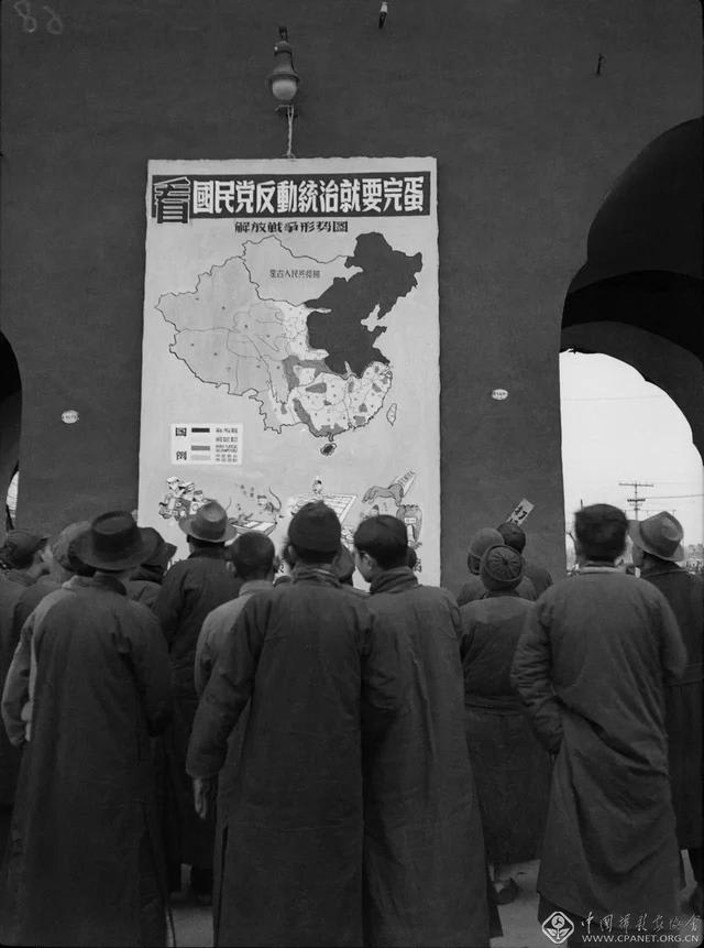 Map of the Situation in the Chinese Civil War in Beijing, 1949
