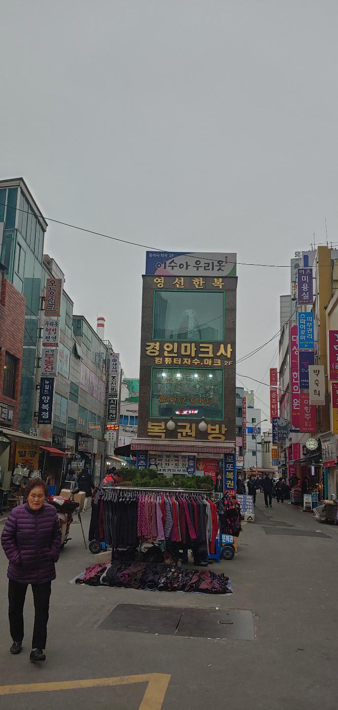 Time Square, Pusan(Busan), Gyeongsang Do, Korea