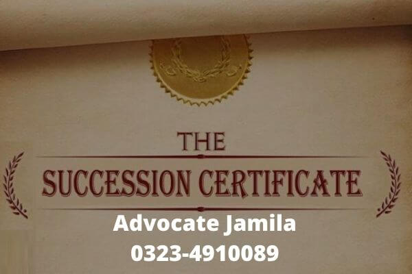 Procedure of succession certificate in Pakistan-Adv Jameela -