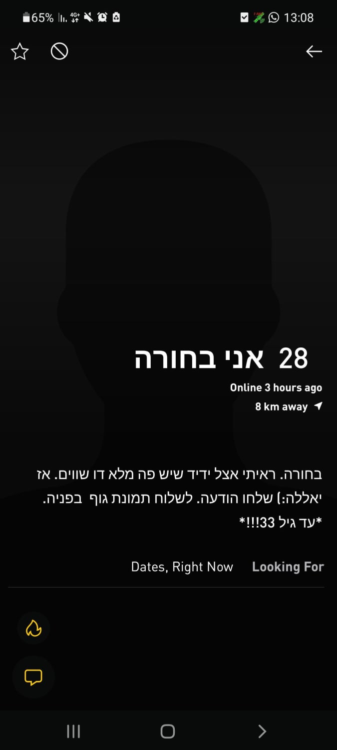 I recently saw rants about straight women invading gay spaces. Just saw this one, says in hebrew "I'm a girl, saw at my friend's phone there are many hot bi dudes here, hmu." What are your thoughts?