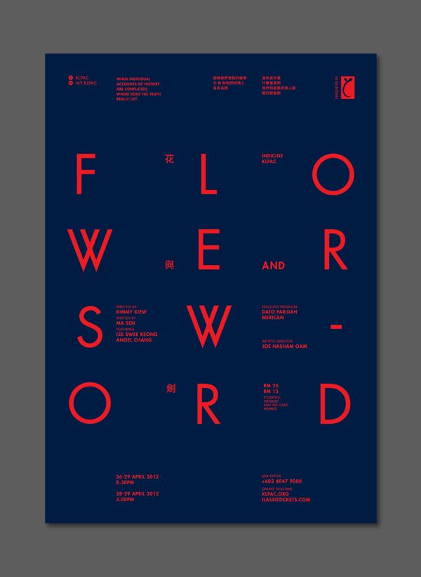 Flower and Sword by Heng Chun Liow | Graphic design posters, Graphic design inspiration, Poster design