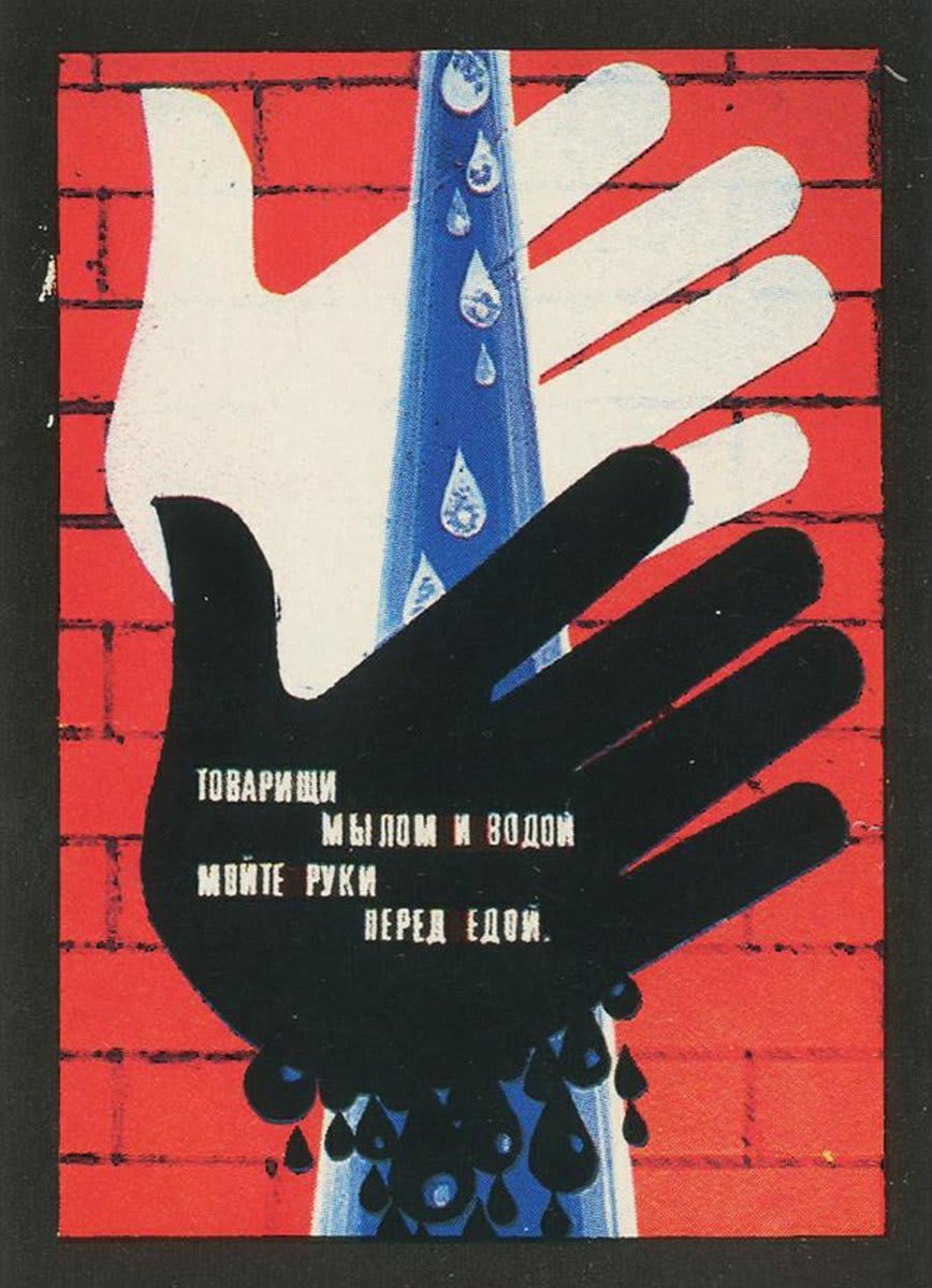 "Comrades, wash your hands with soap and water before eating" Soviet pocket calendar, 1983.
