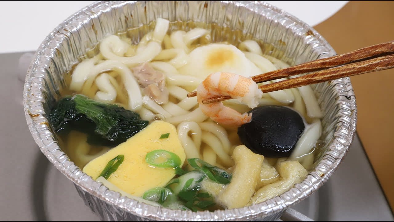 Frozen Udon Noodles Hotpot 7 Eleven Foods
