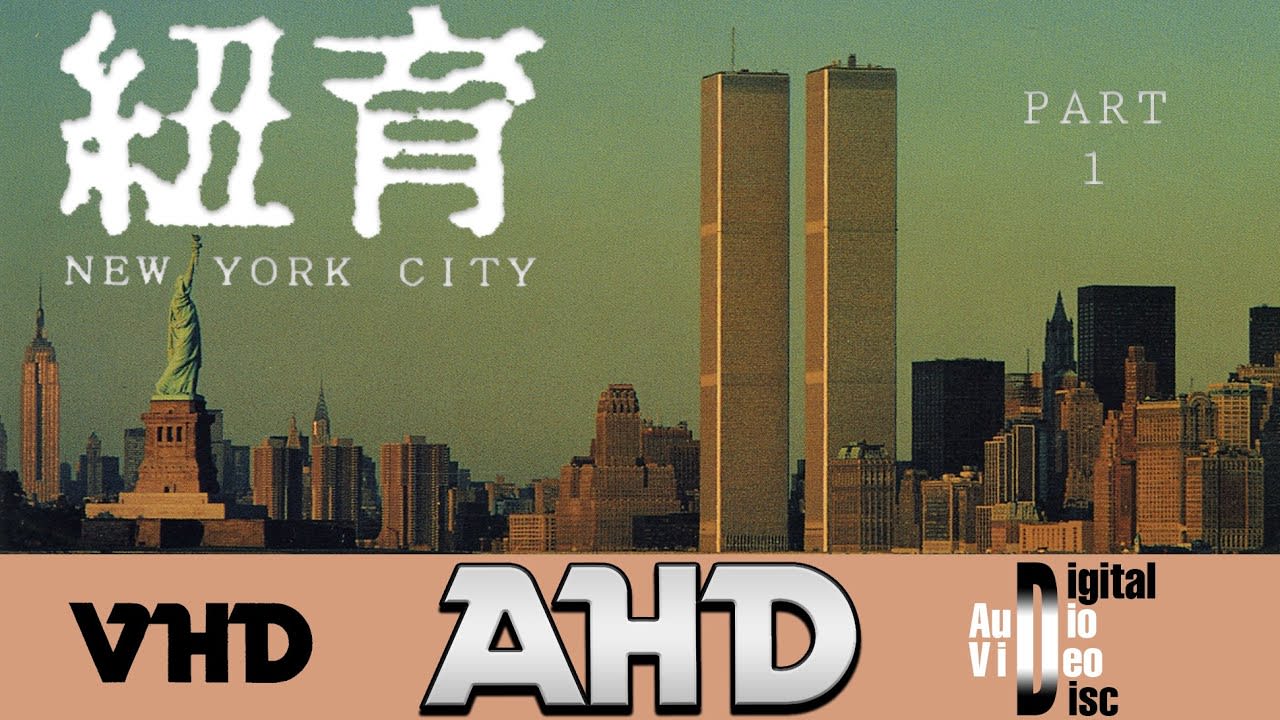 Vintage images of New York City over the ambient-classical music of Seigen Ono (1986)