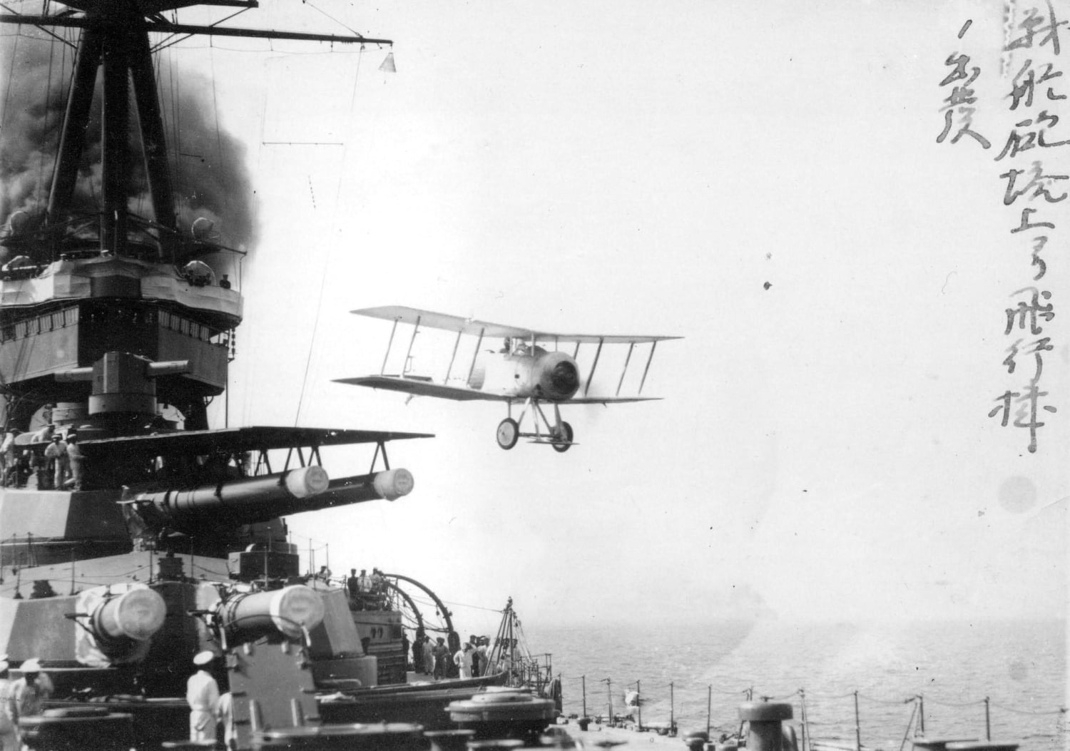 A British-designed Gloster Sparrowhawk aircraft taking off from the B turret platform of the IJN battleship Yamashiro off Yokosuka, Japan, which is considered perhaps the eminent naval power on earth.