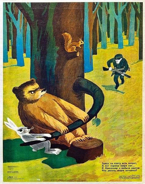 "Hunting is prohibited here, but no one guards the animals. The poacher wants to get prey. What can animals do?" Soviet environmental poster, 1979